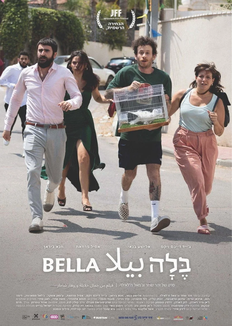 בלה